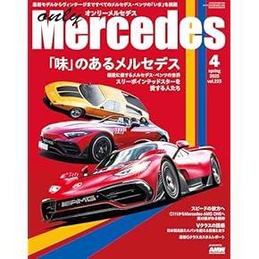 車雑誌　「月刊RV選びガイド」〜5冊 23526-924-